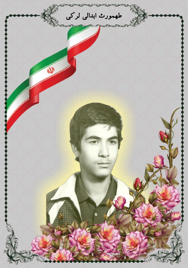 فاقد تصویر